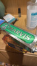 MARVIS玛尔仕强力薄荷味牙膏85ml（绿色）防龋护齿清洁 新旧包装随机发 实拍图