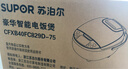 苏泊尔（SUPOR）电饭煲电饭锅5-8个人大容量4升蒸饭煲汤煮粥锅不粘锅智能预约多功能一锅多用微压电饭锅40FC829 实拍图