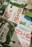 蒙牛全脂纯牛奶250ml*16盒 牛奶送礼盒装 电商定制 部分地区8月 实拍图