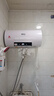 新飞家用电热水器【免费上门安装】出水断电一级能效出租房洗澡40升/50/60/80/100圆桶2200w速热节能 50升高配+三重防电+上门安装 实拍图