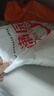 香满园 面粉 中筋粉 美味富强小麦粉 20斤 包子饺子馒头饼手擀面 实拍图