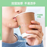 得力（deli）【超级爆款】280ml一次性杯子纸杯水杯牛皮纸双层加厚接待50个装 实拍图