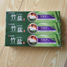 竹盐LG全优护牙膏220g*3支牙龈护理清爽口感减轻牙渍清洁口腔 实拍图