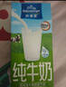 欧德堡（Oldenburger）德国进口牛奶 脱脂纯牛奶1L*12盒 高钙奶  营养早餐奶 学生奶 脱脂牛奶1L*12盒 实拍图