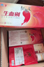 红桃K生血剂补血口服液礼盒装10盒孕妇成人补铁补气血送父母长辈 实拍图