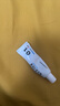 [人福 匹可星] 他克莫司软膏0.1%*10g/盒 实拍图
