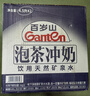 景田 百岁山 饮用天然矿泉水4.5L*2瓶 整箱装 泡茶煲汤煮饭 偏硅酸 实拍图