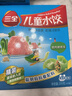 三全儿童水饺虾仁胡萝卜水饺300g*2盒84只 早餐果蔬和面儿童速食食品 实拍图