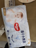 好奇（Huggies）金装拉拉裤L124片(9-14kg)尿不湿【速干不易红】 实拍图