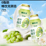 优乐多乳酸菌饮品 青提栀子花味 益生菌早餐酸奶 100g*20瓶 饮料 实拍图