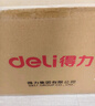 得力(deli)10只55mm文件盒档案盒资料盒加厚办公财务文件资料票据试卷收纳 27706 蓝色得力办公好物 实拍图