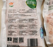 六和鸡膝软骨 1斤   白羽鸡冷冻掌中宝鸡脆骨软骨烧烤食材 实拍图