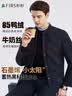杉杉鸭绒羽绒服外套男冬季商务休闲通勤翻领短款御寒加厚蓬松保暖男装 实拍图