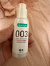 冈本（OKAMOTO）003人体润滑剂60ml 水溶性润滑液润滑油房事免洗夫妻成人情趣用品 实拍图