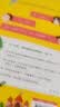 胡小闹日记升级经典版·学习篇(套装共5册) 小学生课外阅读书籍一二三四五六年级故事书 课外阅读 暑期阅读  实拍图