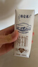 蒙牛特仑苏嗨Milk脱脂纯牛奶250ml*10盒 0脂肪 精美京绣送礼盒装 实拍图