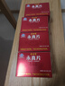 青春宝永真片免疫调节人参皂苷中老年保健品长辈送礼简 4盒 实拍图