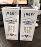 蒙牛【18天新鲜直达】特仑苏纯牛奶250ml*16盒  送礼盒装 热门商品 实拍图
