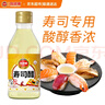 凤球唛寿司醋200ml 日式料理寿司食材饭团手卷包饭调味0脂肪米醋汁 实拍图
