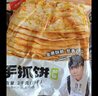 粮全其美手抓饼原味100g*20片装健康早餐卷饼 培根火腿烤肠伴侣早餐半成品 实拍图