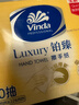 维达（Vinda）擦手纸2层130抽*9包 酒店卫生间高端铂臻商用抽纸巾VS2862 实拍图