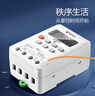 公牛（BULL）微电脑时控开关定时器 定时开关时间 全自动定时控制器 LKG-316T 实拍图