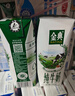 伊利【新鲜日期】金典纯牛奶整箱 250ml*16盒 3.6g乳蛋白 礼盒装 实拍图