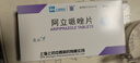 [奥派]阿立哌唑片 5mg*28片 1盒装 隐私发货 实拍图