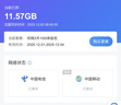 中兴（ZTE）U10LS随身wifi6移动无线wifi免插卡随行车载上网卡便携式上网宝支持5G/4G设备全国通用流量2025款 实拍图
