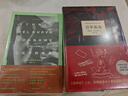 汗青堂丛书154·崩盘  小冰期与大明王朝的衰落  全球史 明清史 价格史及气候史 卜正民 实拍图
