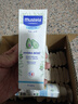 妙思乐（Mustela）儿童面霜婴儿秋冬保湿滋润面霜40ml*2 儿童保湿面霜法国进口 实拍图