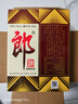 郎酒郎牌郎酒 白酒 酱酒 53度 500ml*4 四瓶装（新老包装年份随机） 实拍图