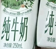 伊利【新鲜日期】金典纯牛奶整箱 250ml*16盒 3.6g乳蛋白 礼盒装 实拍图