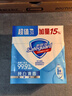 舒肤佳香皂 纯白3块皂 99.9%除菌 洗澡沐浴皂肥皂 新旧包装随机 实拍图