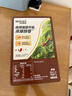 雀巢（Nestle）【樊振东同款】咖啡粉1+2特浓低糖*速溶三合一冲调饮品90条*2盒 实拍图