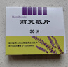 Remifemin 莉芙敏片 0.28g*30片*6盒 实拍图