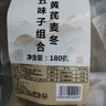 福东海 玉竹片干【当季新货】新鲜玉竹切片100g/罐 搭枸杞沙参养生茶 实拍图