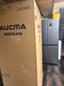 澳柯玛（AUCMA）475升十字对开双开四开门风冷无霜家用超薄大容量一级能效双变频电冰箱BCD-475WPHXFE国家补贴20% 实拍图