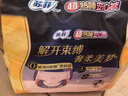 苏菲超薄透气0皮筋超熟睡安心裤L码4条 安睡裤卫生巾夜安裤自营 实拍图