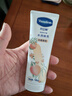 凡士林限定护手霜100ml白桃香 滋润保湿手部护理持久留香 实拍图