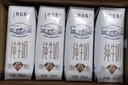 蒙牛【新鲜日期】特仑苏纯牛奶250ml*16盒 家庭早餐 送礼盒装  实拍图