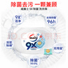 威露士9X除菌洗衣凝珠12g*20粒 洗衣液消毒液二合一 浓缩洗衣液 实拍图