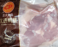 CP正大食品樱桃谷鸭腿1斤约2个生鲜冷冻 鸭卤味麻辣鸭货卤煮鸭腿 实拍图