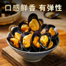 美加佳智利半壳贻贝肉净重2斤（半壳熟冻）60-80只  海鲜水产  实拍图