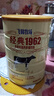 飞鹤经典1962中老年高钙多维奶粉900g罐装成人奶粉送父母长辈 实拍图