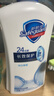 舒肤佳经典沐浴露纯白清香80g 留香沐浴乳液 男女士通用新旧包装随机 实拍图