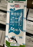 花园【新鲜日期】黄金牧场纯牛奶200克*20盒整箱装新疆原产礼盒装 实拍图