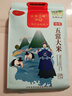 五常大米 官方溯源 京贡1号 原粮稻花香2号 2025新米 5斤*4/20斤 箱装 实拍图