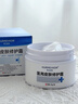 华美科医用修复皮肤屏障保湿面霜女士男士械字号敏感肌受损泛红修护补水 实拍图