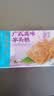 广州酒家早餐食品面点 手抓饼包子饺子烧麦虾饺馒头【任选6袋】生鲜半成品 【低GI】低GI菌菇素饺264g（12个） 实拍图